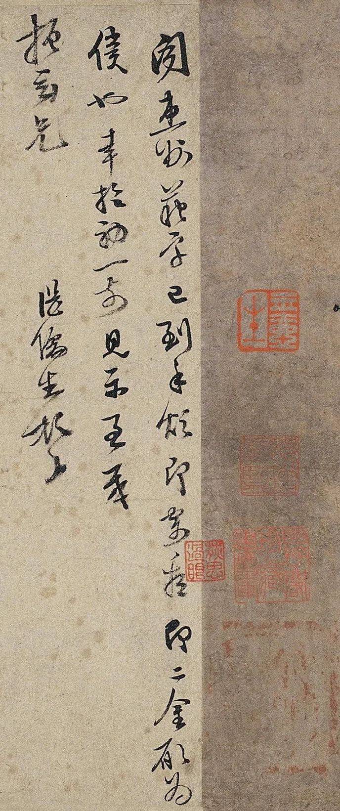 蘇軾行書《游虎跑泉詩帖 》