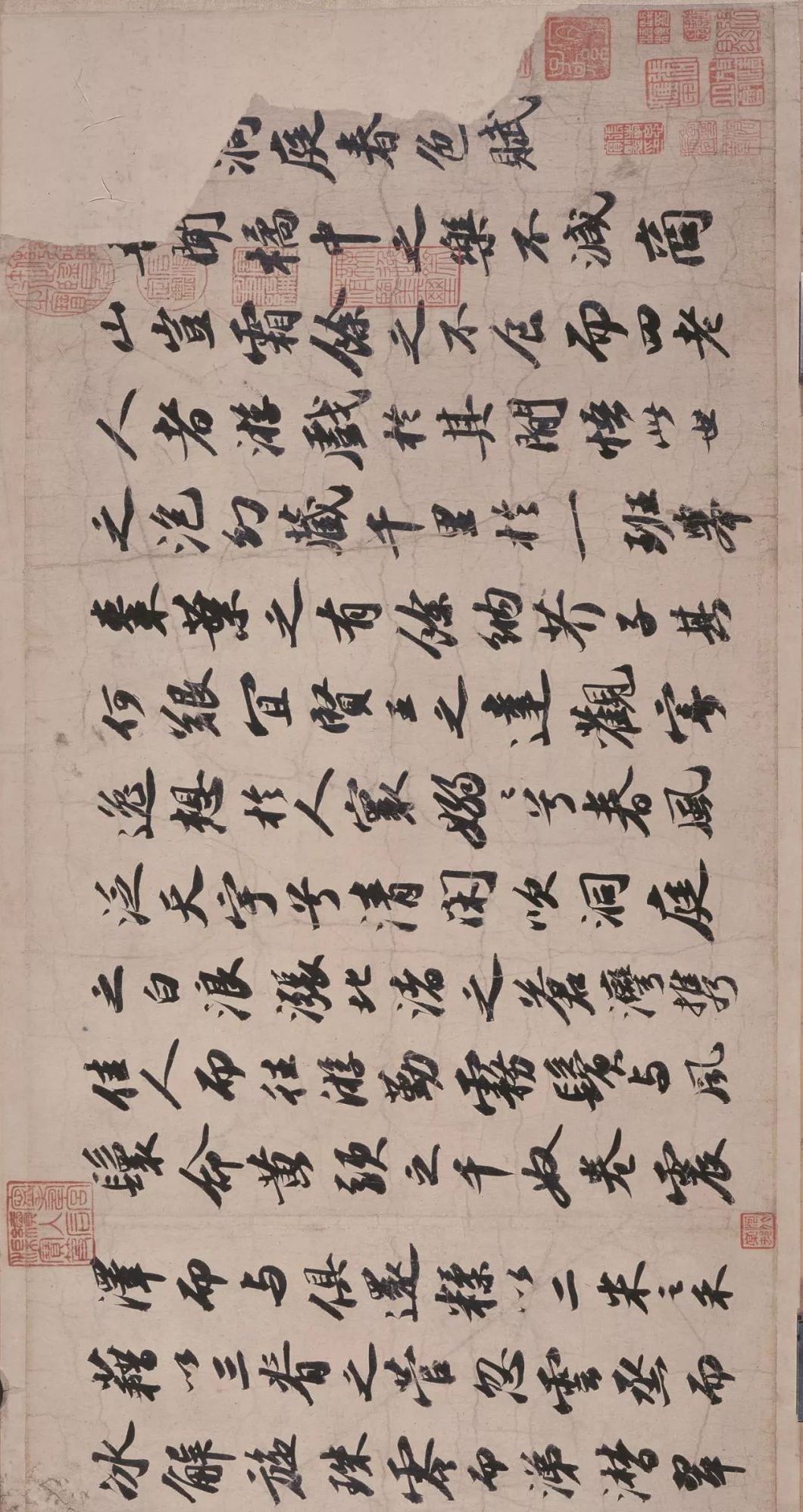 蘇軾行書《洞庭春色賦、中山松醪賦》合卷