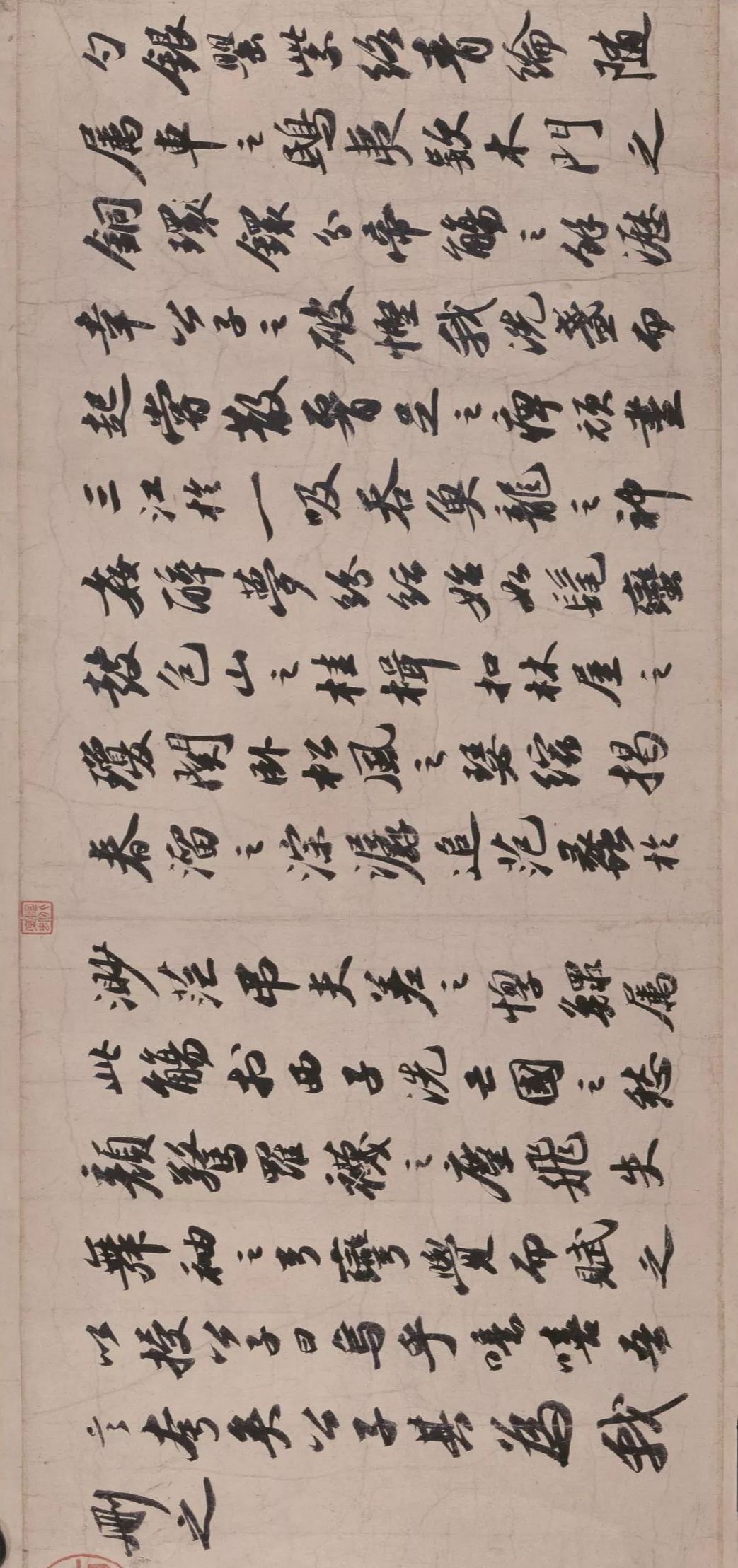 蘇軾行書《洞庭春色賦、中山松醪賦》合卷