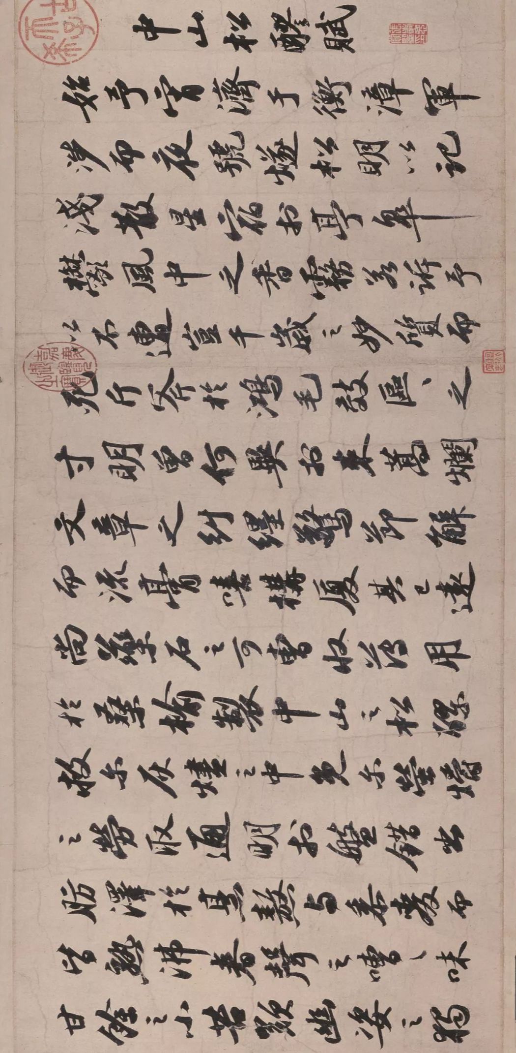 蘇軾行書《洞庭春色賦、中山松醪賦》合卷