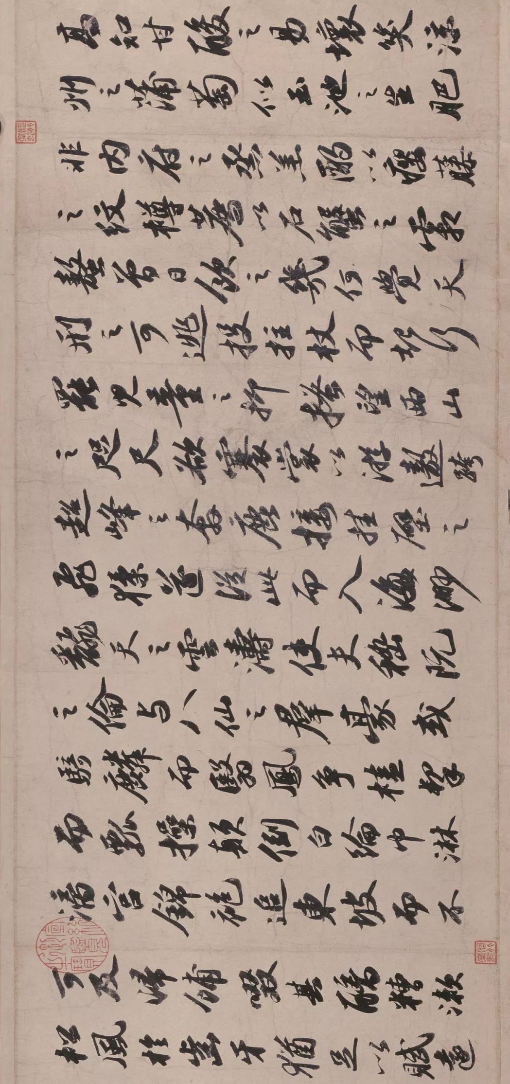 蘇軾行書《洞庭春色賦、中山松醪賦》合卷