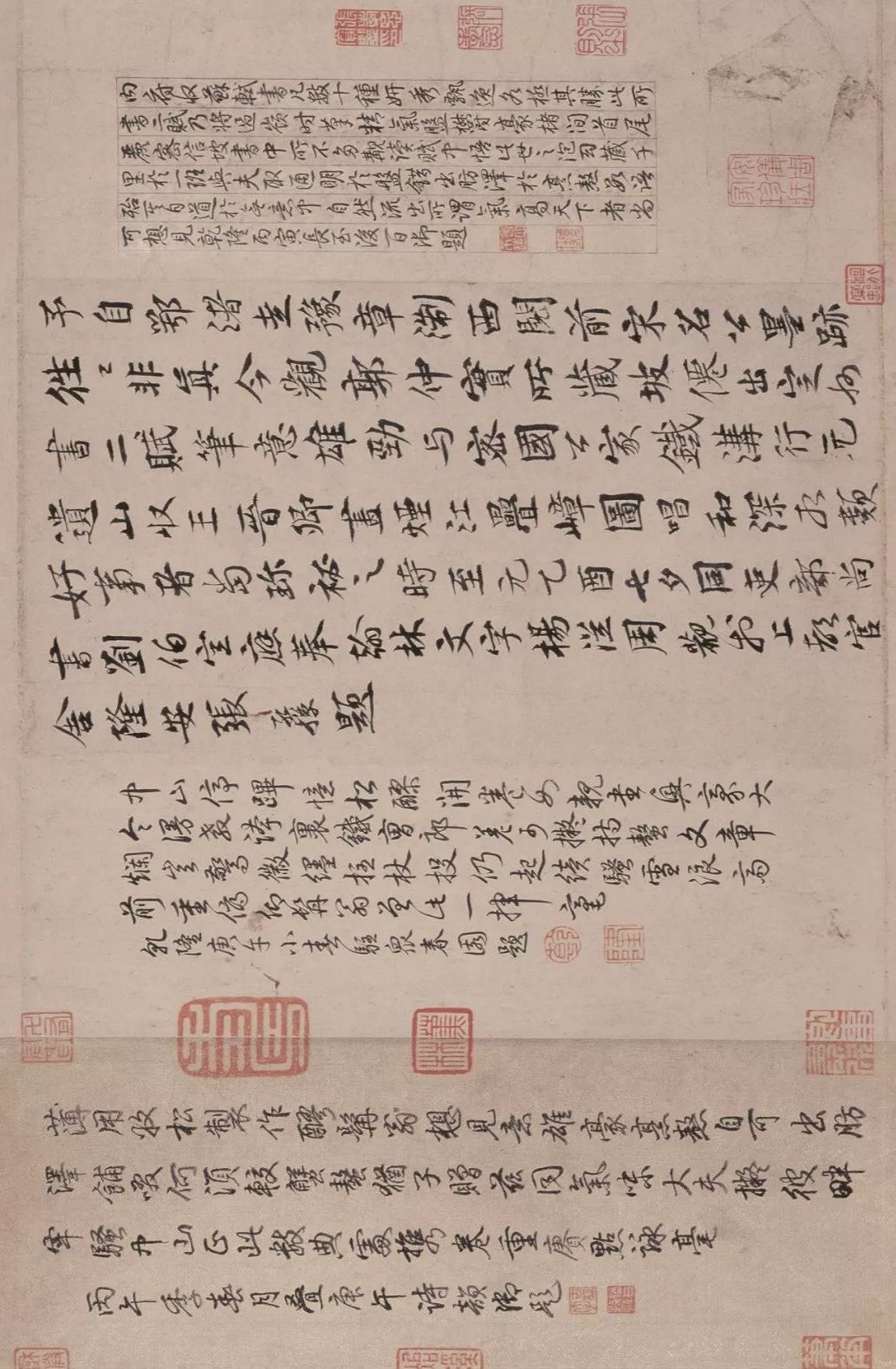 蘇軾行書《洞庭春色賦、中山松醪賦》合卷