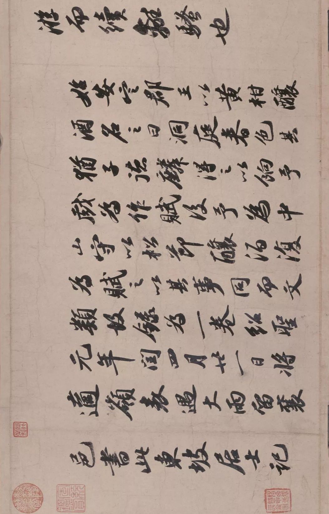 蘇軾行書《洞庭春色賦、中山松醪賦》合卷