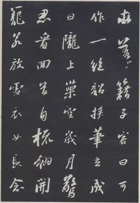 蘇軾《杭州營籍帖》書法欣賞