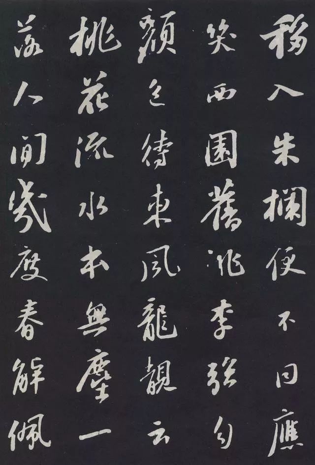蘇軾《杭州營籍帖》書法欣賞