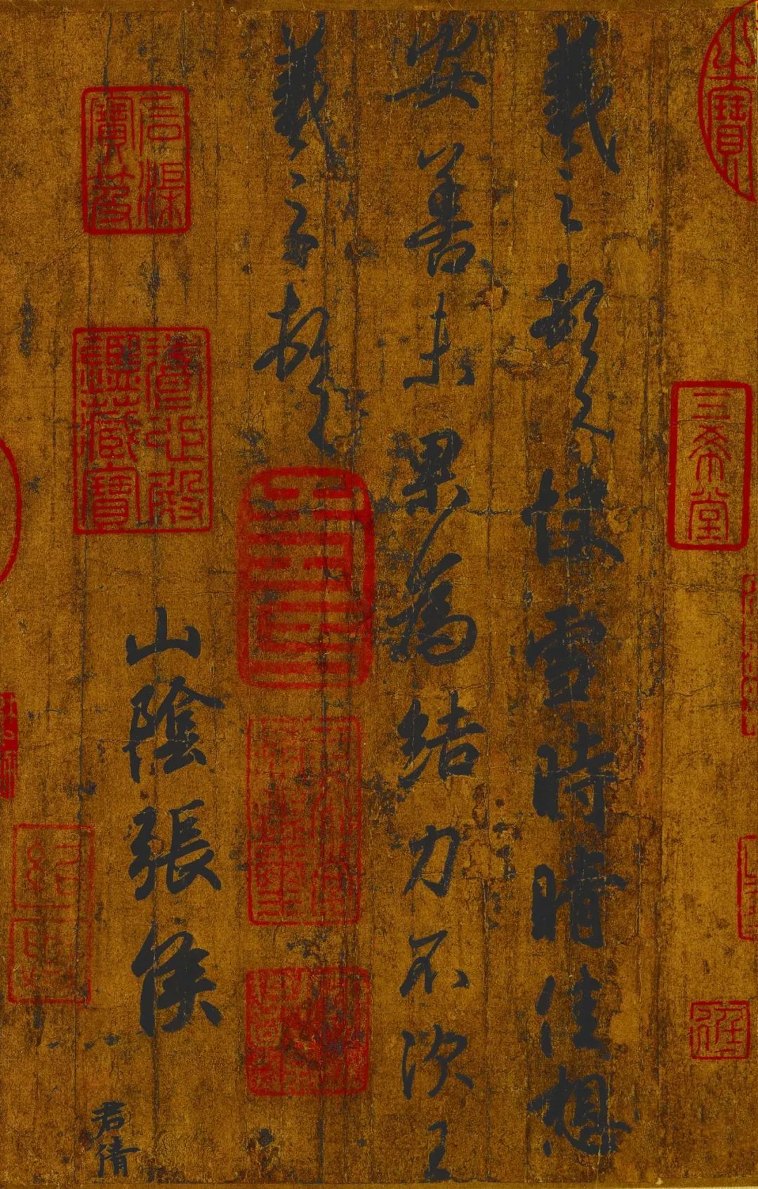 中國傳世法書精萃《三希堂法帖》