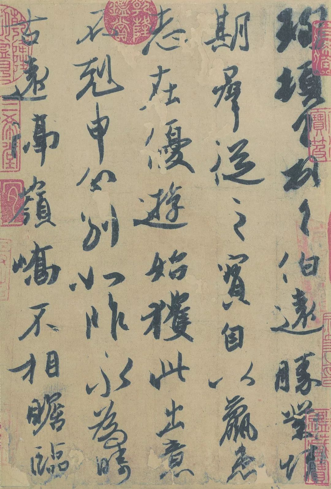 中國傳世法書精萃《三希堂法帖》