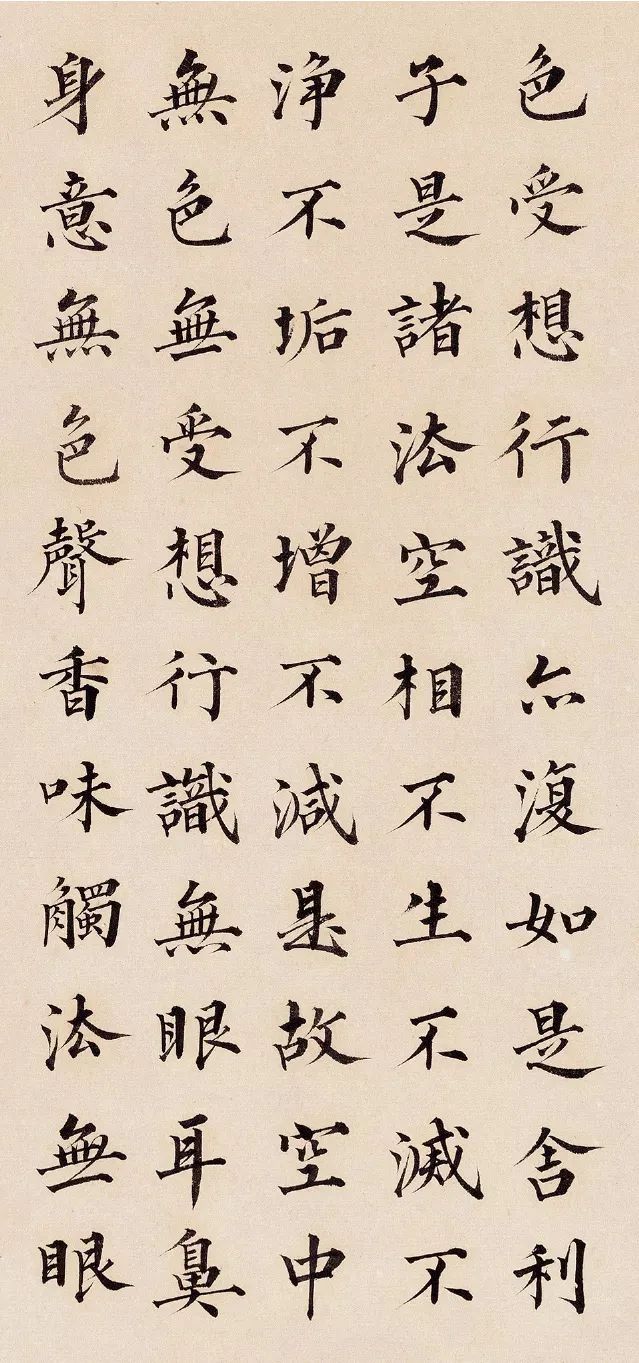 成親王楷書《心經》作品欣賞