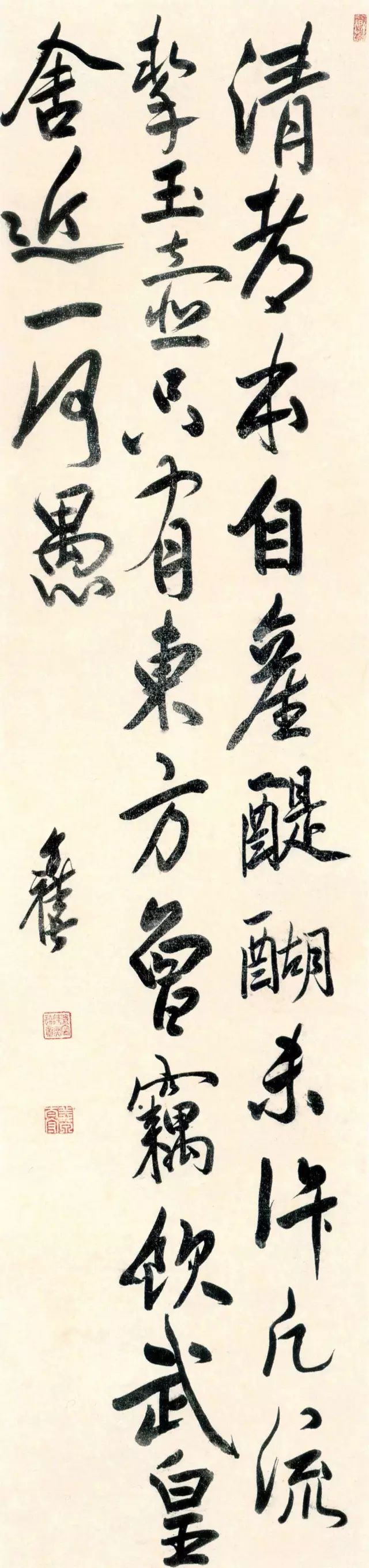 清初四大書法家之一陳奕禧書法欣賞