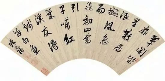 清初四大書法家之一陳奕禧書法欣賞