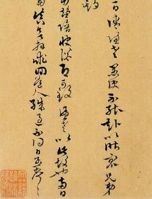 清初四大書法家之一陳奕禧書法欣賞