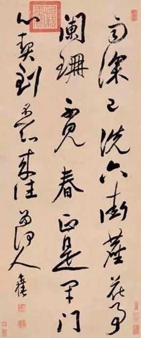 清初四大書法家之一陳奕禧書法欣賞