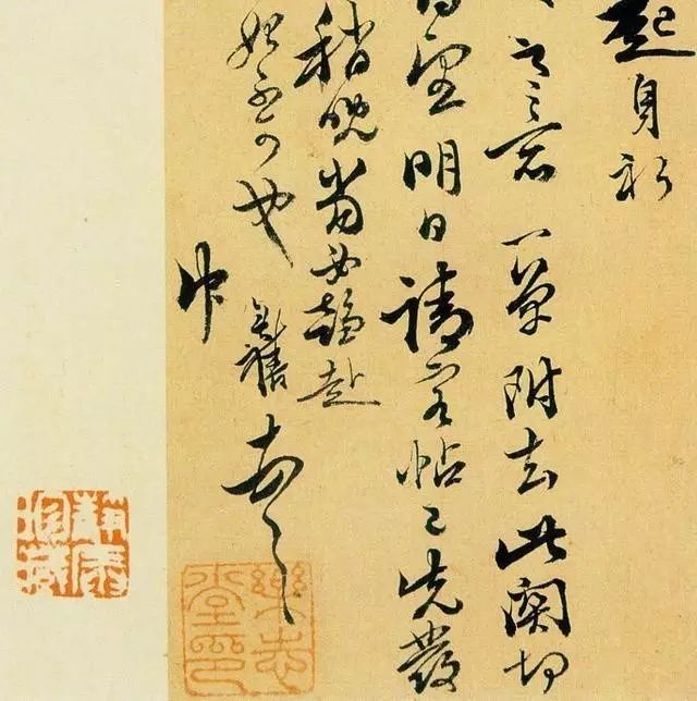 清初四大書法家之一陳奕禧書法欣賞