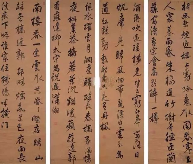 清初四大書法家之一陳奕禧書法欣賞