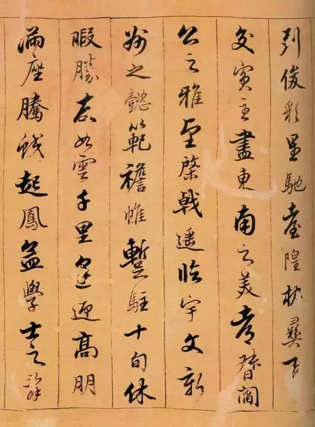 陳奕禧行書《滕王閣序卷》欣賞
