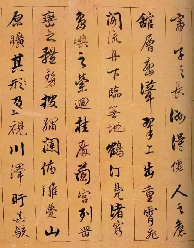 陳奕禧行書《滕王閣序卷》欣賞