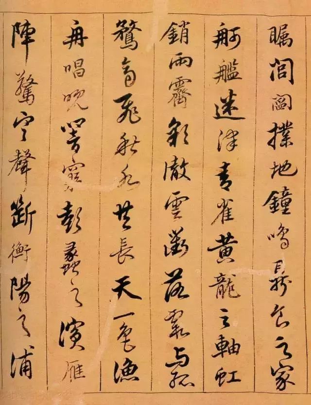 陳奕禧行書《滕王閣序卷》欣賞
