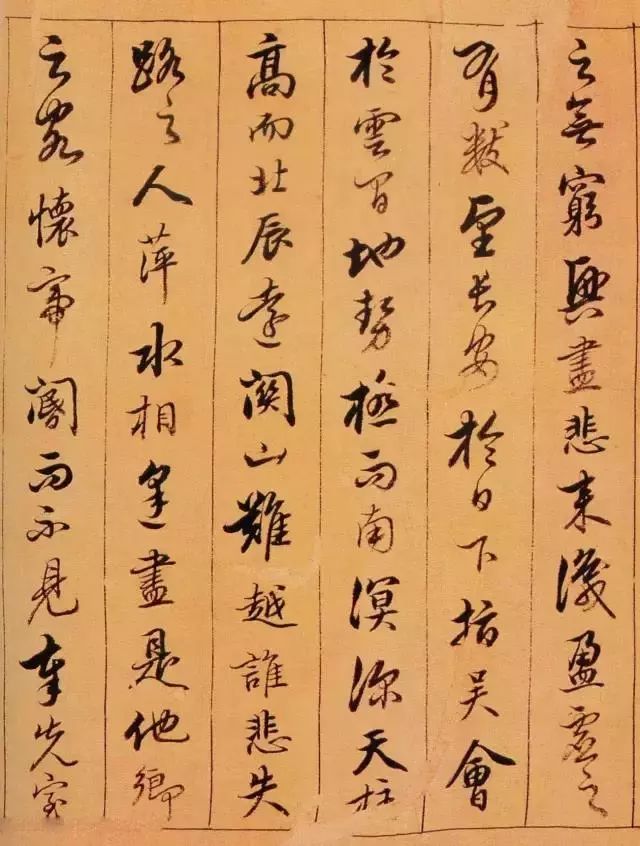 陳奕禧行書《滕王閣序卷》欣賞
