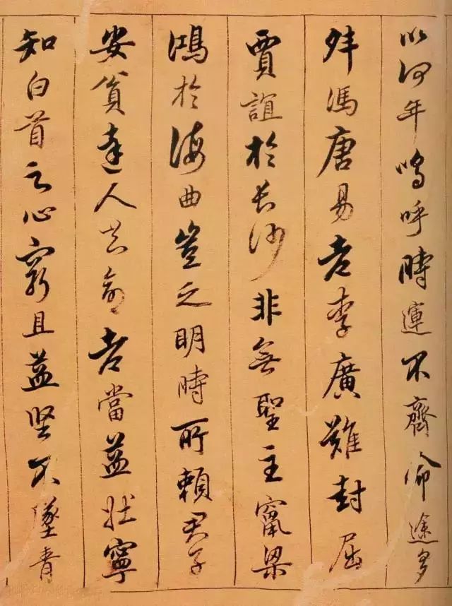 陳奕禧行書《滕王閣序卷》欣賞