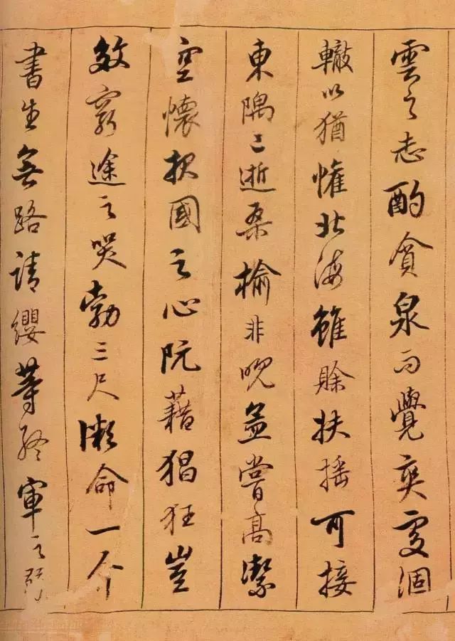陳奕禧行書《滕王閣序卷》欣賞