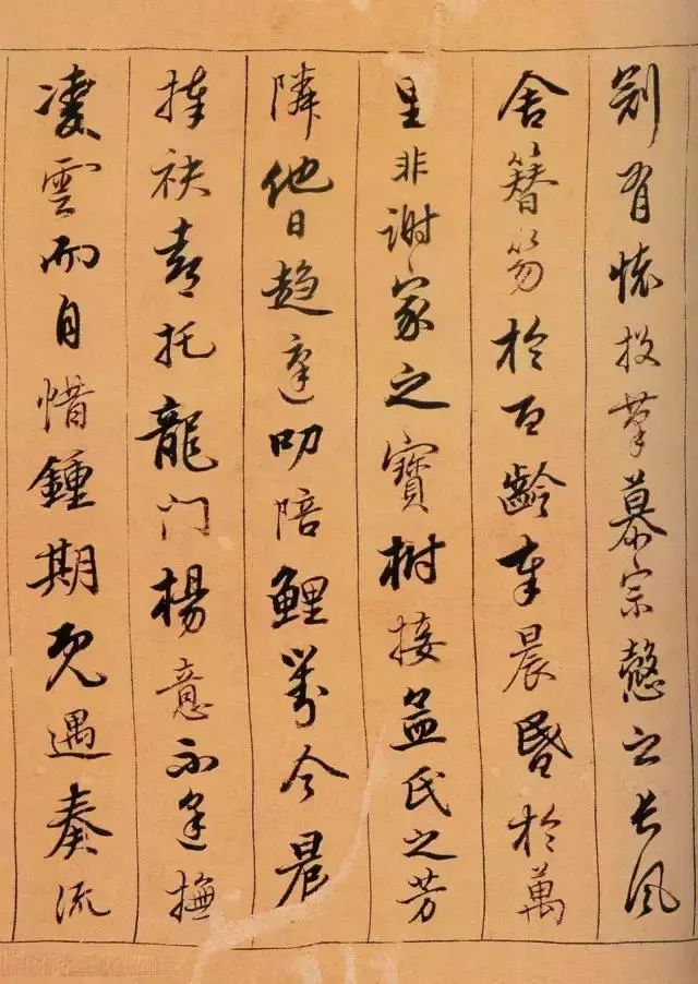 陳奕禧行書《滕王閣序卷》欣賞