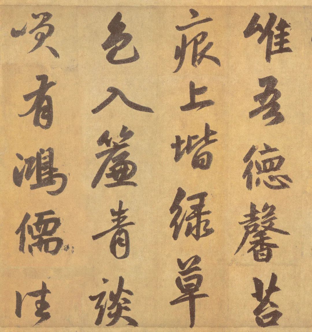 歷代十位書法名家寫《陋室銘》