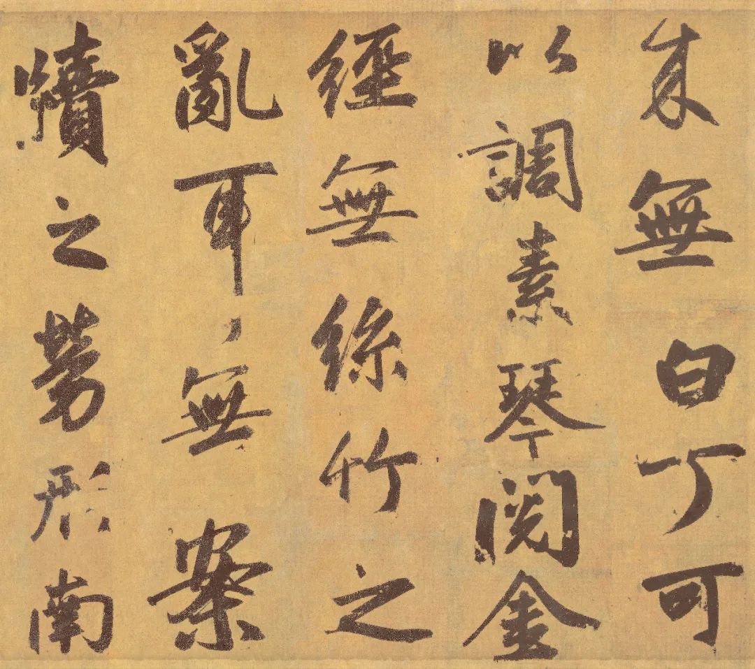 歷代十位書法名家寫《陋室銘》