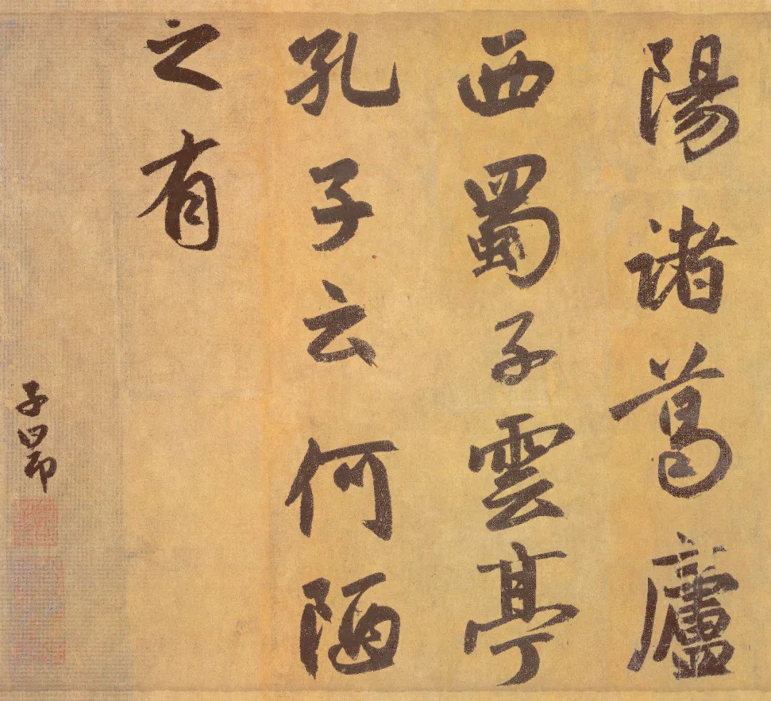 歷代十位書法名家寫《陋室銘》