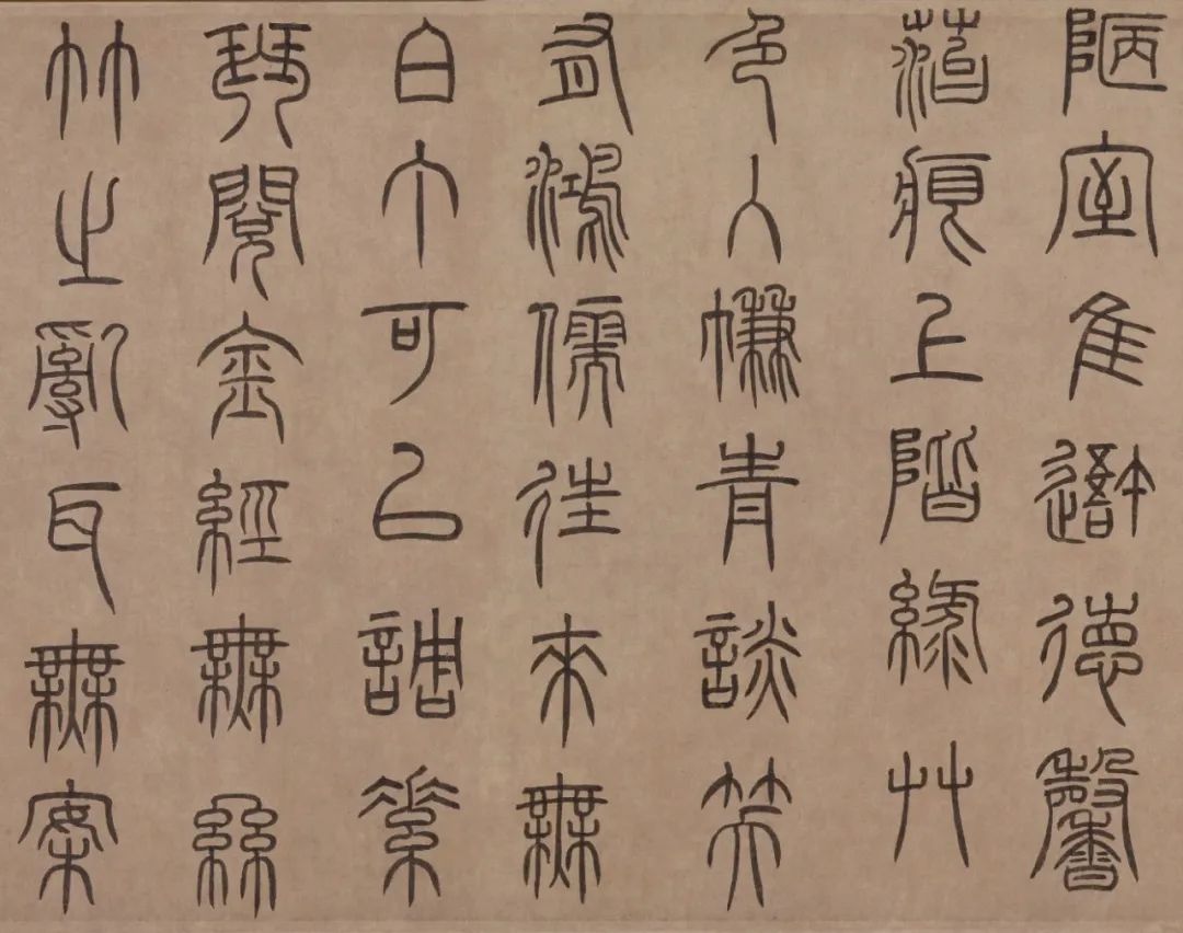 歷代十位書法名家寫《陋室銘》