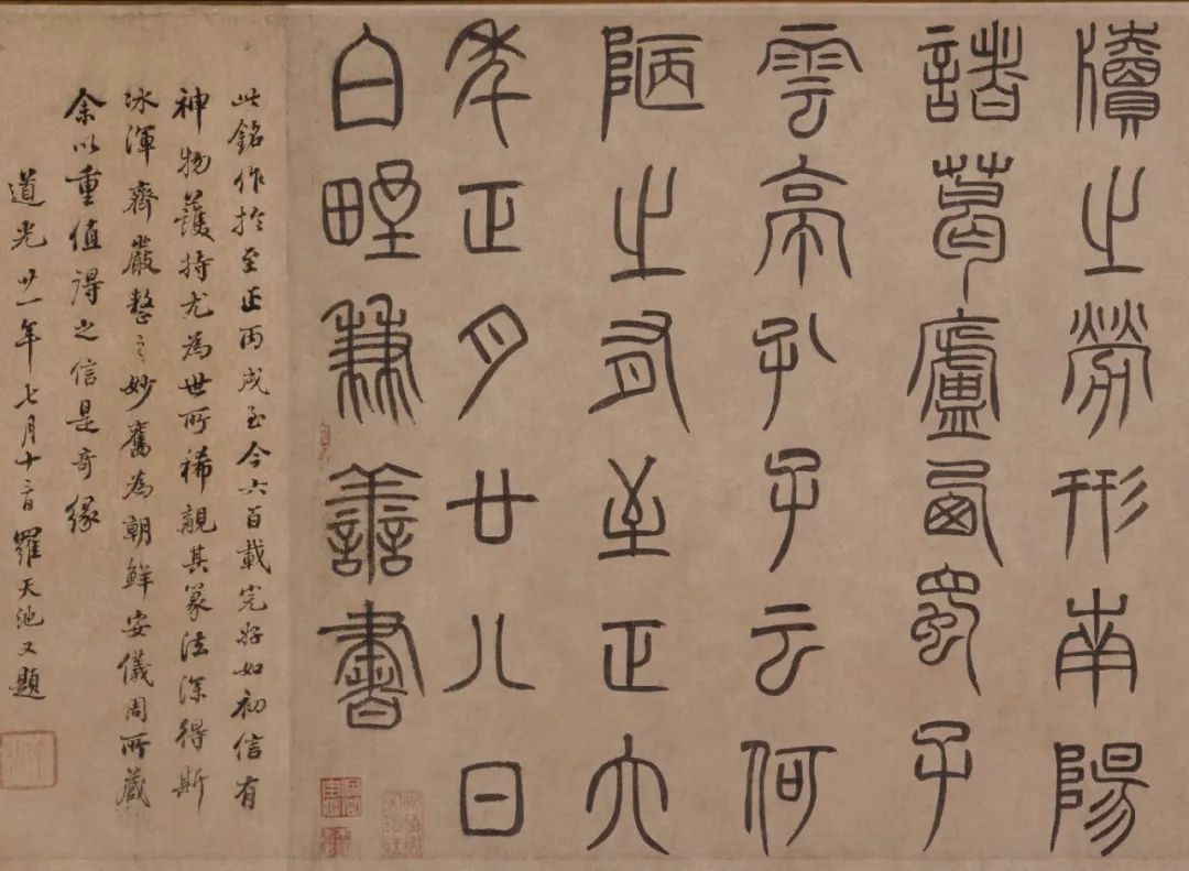 歷代十位書法名家寫《陋室銘》