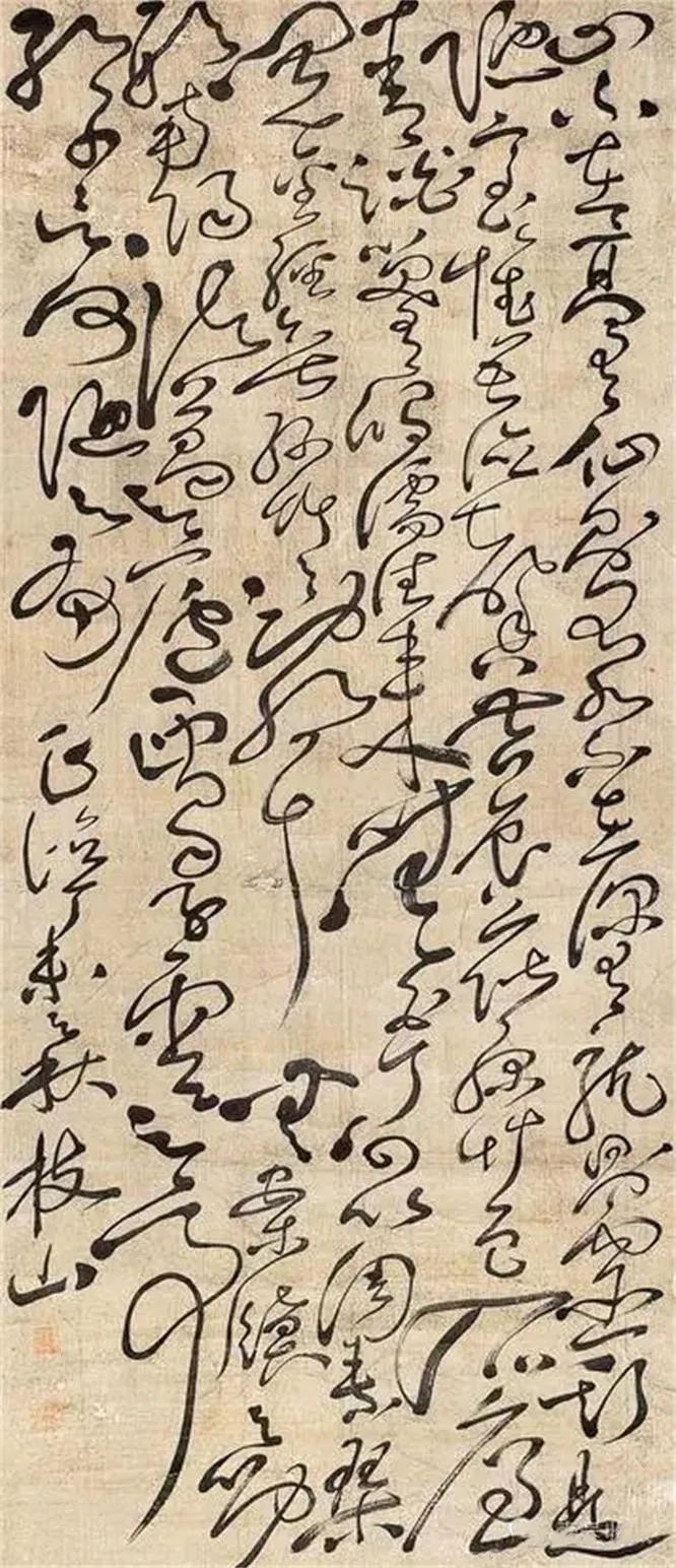 歷代十位書法名家寫《陋室銘》