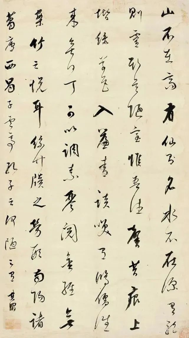 歷代十位書法名家寫《陋室銘》