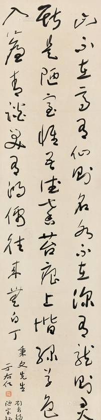 歷代十位書法名家寫《陋室銘》