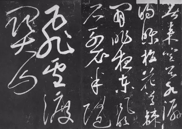 蘇軾酒后而書《梅花詩帖》書法作品欣賞