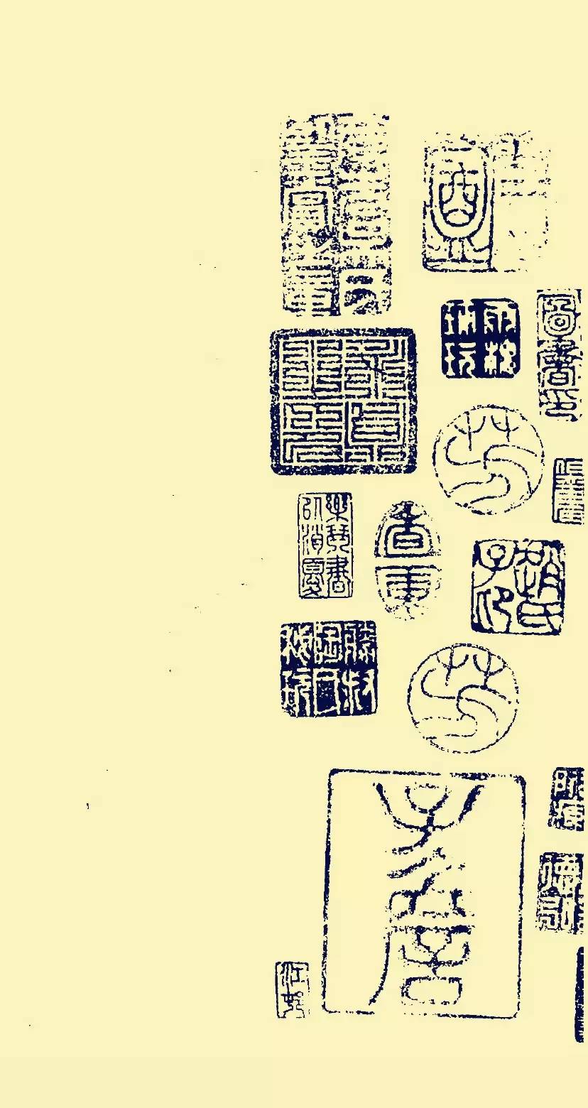 蘇軾行書《書方干詩卷》