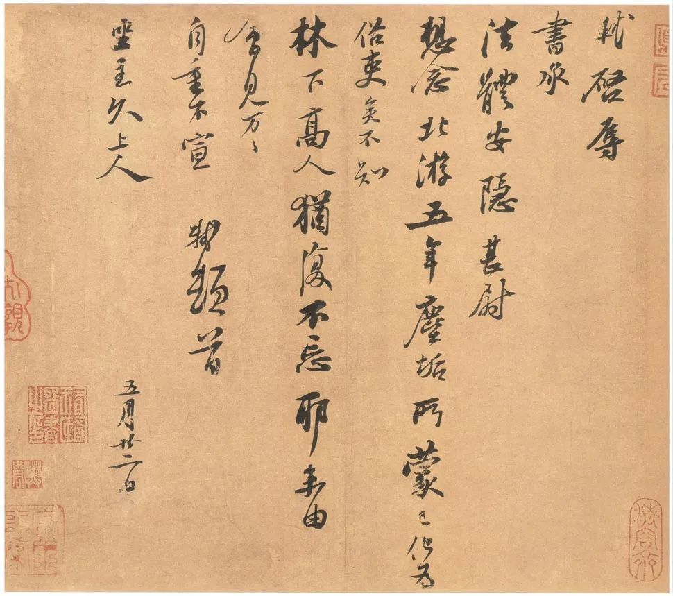 蘇東坡一生為什么不寫草書