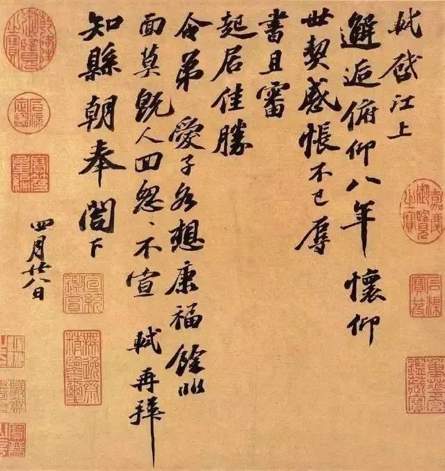 蘇東坡一生為什么不寫草書