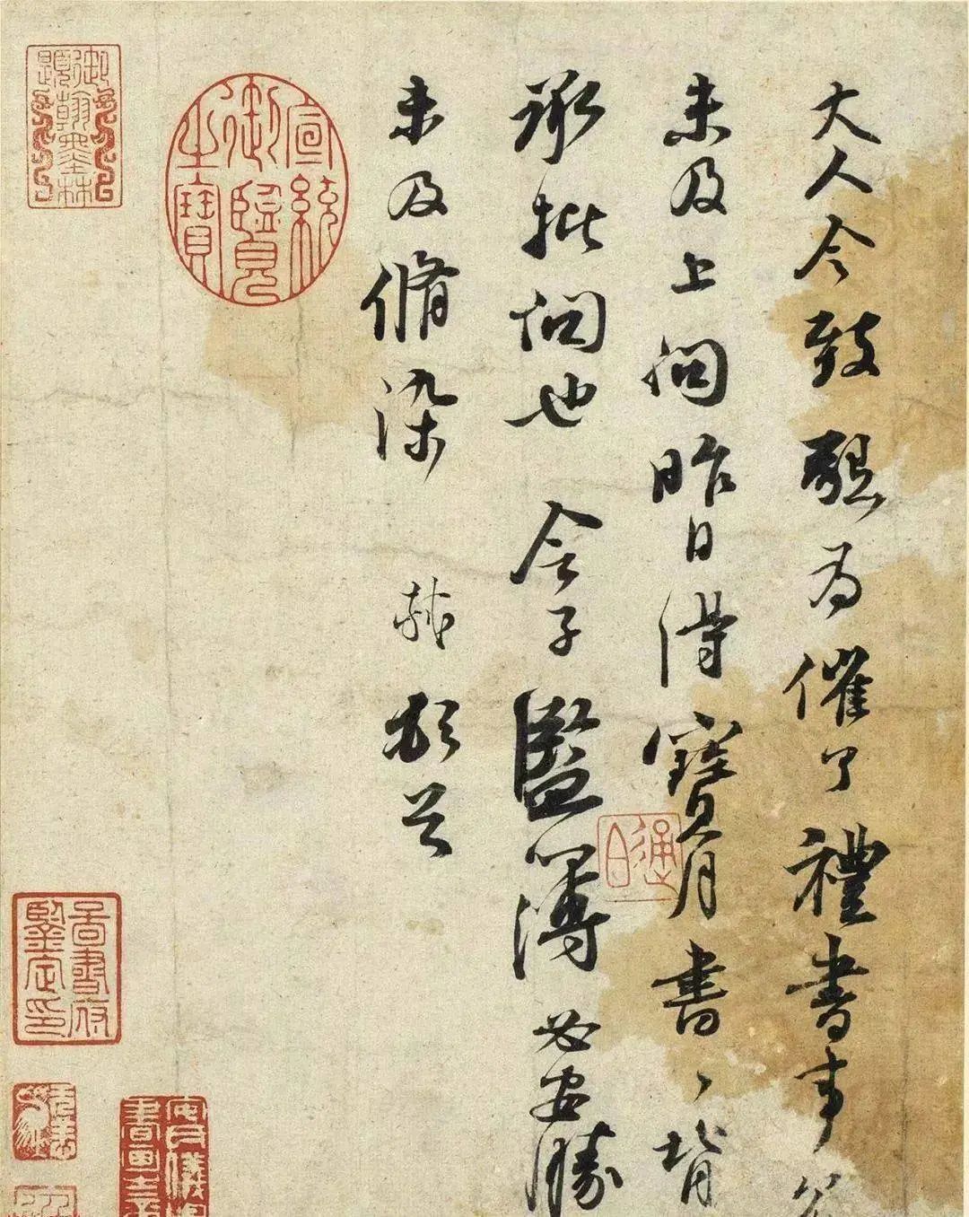 蘇東坡一生為什么不寫草書