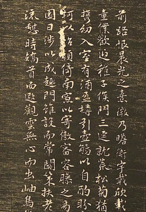 蘇軾書法欣賞《蘇文忠公書跡》