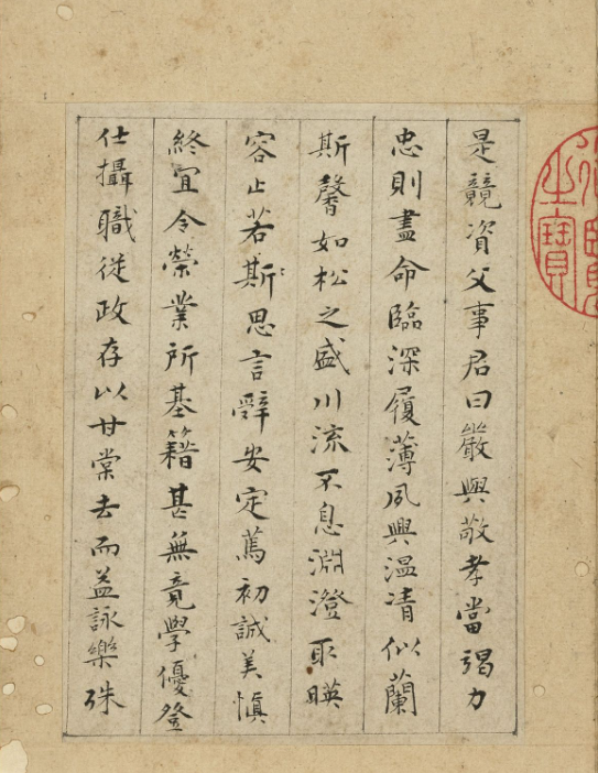 明代文彭70歲病書小楷千字文