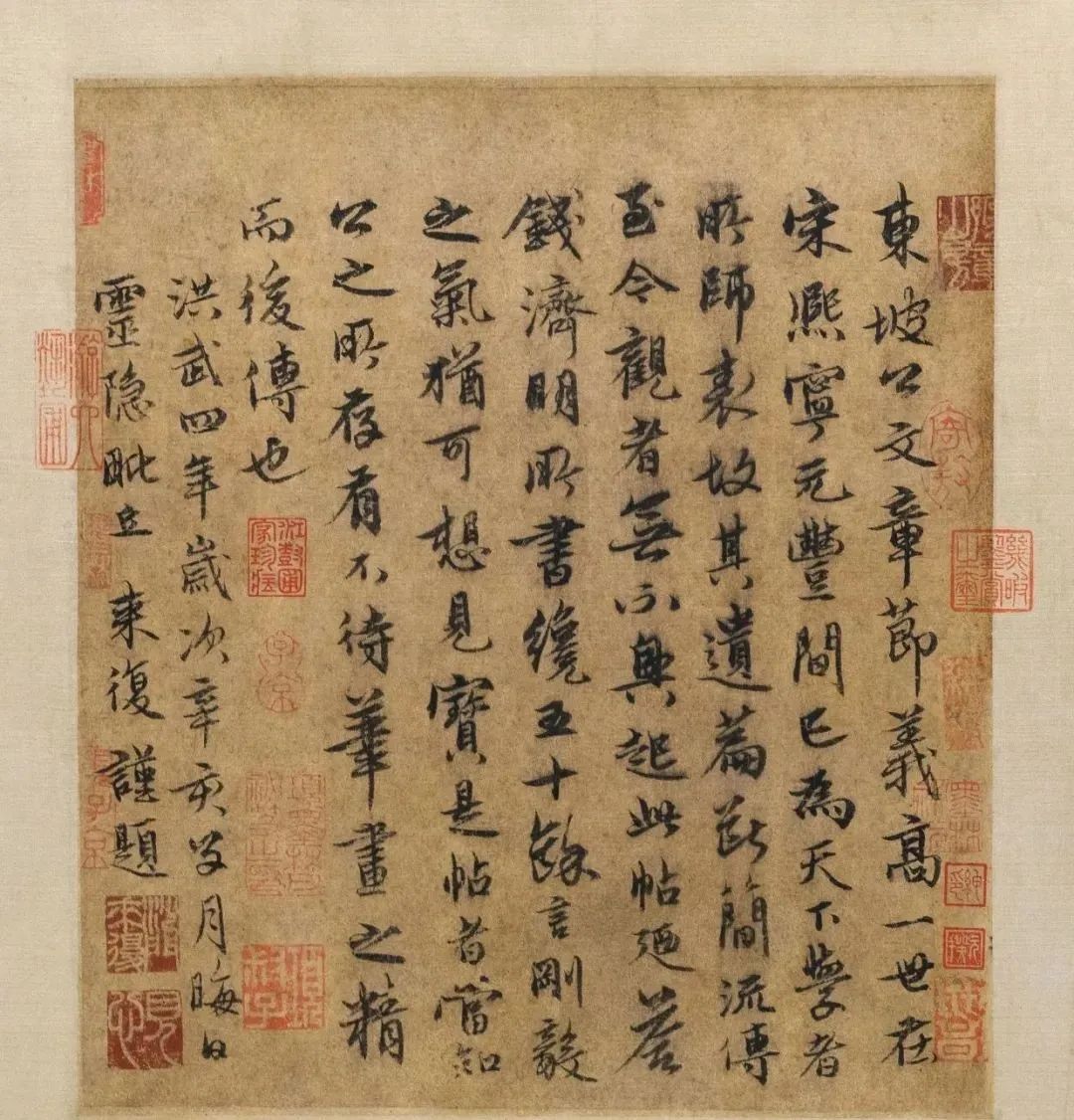 蘇軾行書《陽羨帖》欣賞