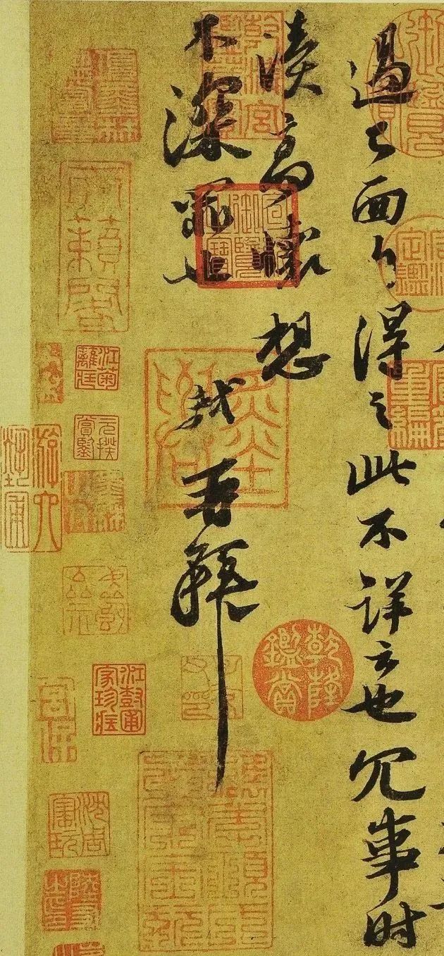 蘇軾行書《陽羨帖》欣賞
