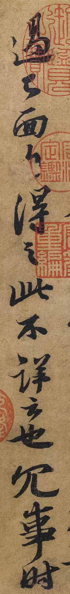 蘇軾行書《陽羨帖》欣賞