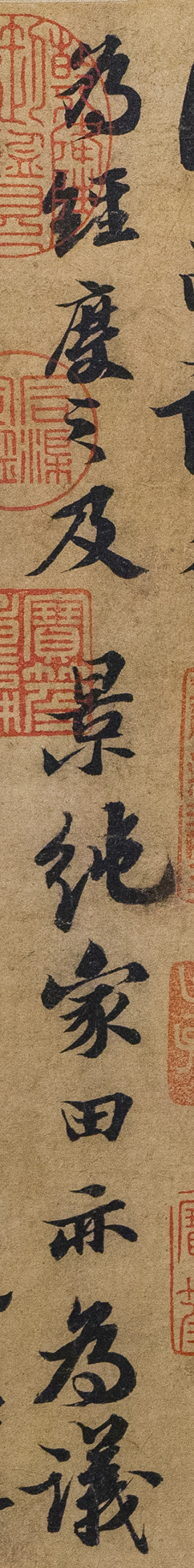 蘇軾行書《陽羨帖》欣賞
