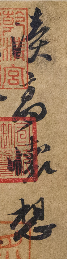 蘇軾行書《陽羨帖》欣賞