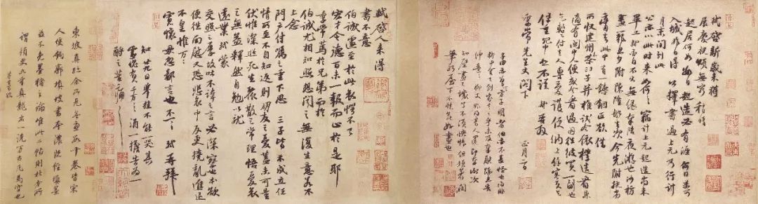 蘇軾《新歲展慶帖》行書(shū)欣賞