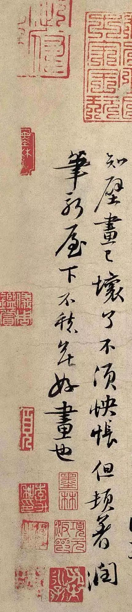 蘇軾《新歲展慶帖》行書(shū)欣賞