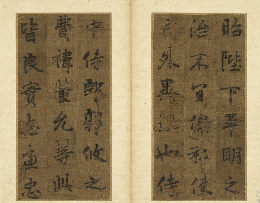 李北海行楷書《諸葛亮出師表》冊