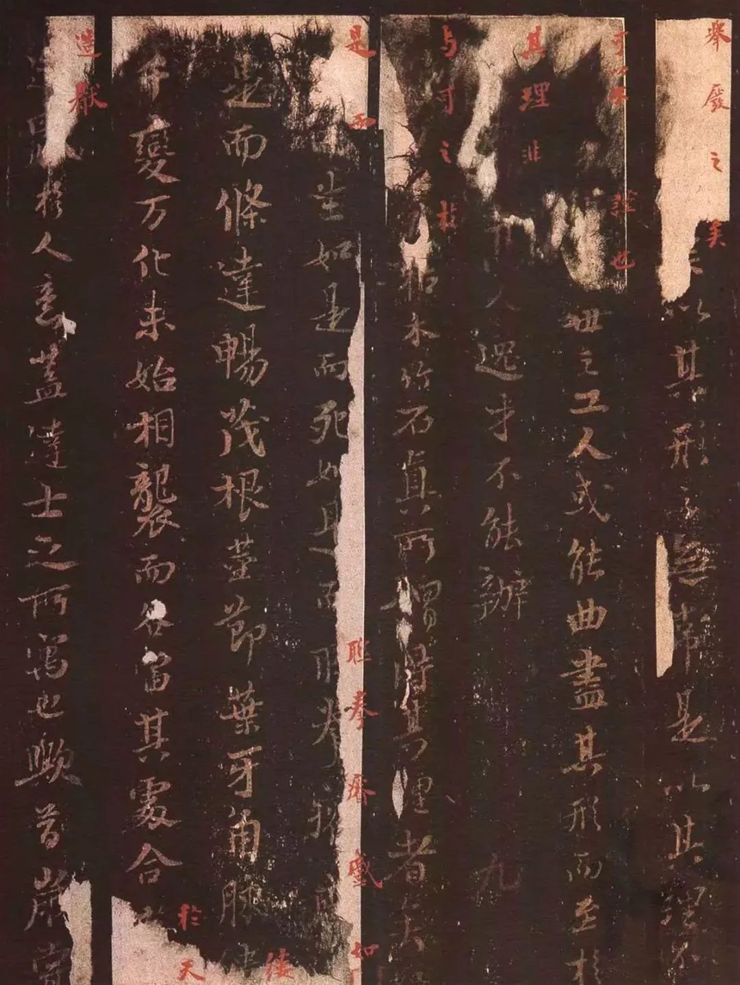 蘇軾書法拓本《文與可畫竹贊+墨竹枯木記》