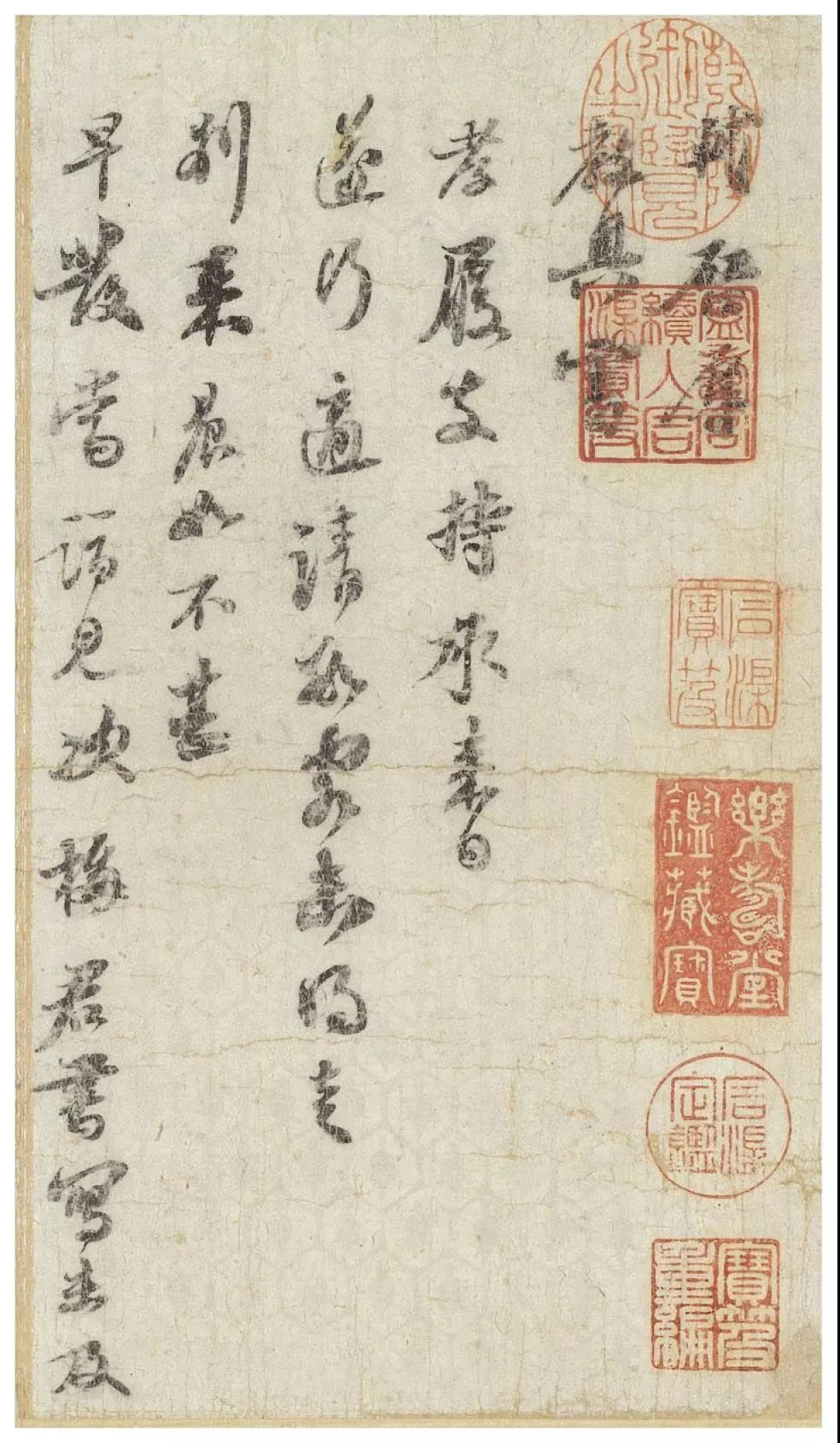 蘇軾《致至孝廷平郭君尺牘》書法作品欣賞
